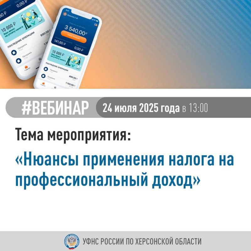 Министерство промышленности и торговли Херсонской области информирует: