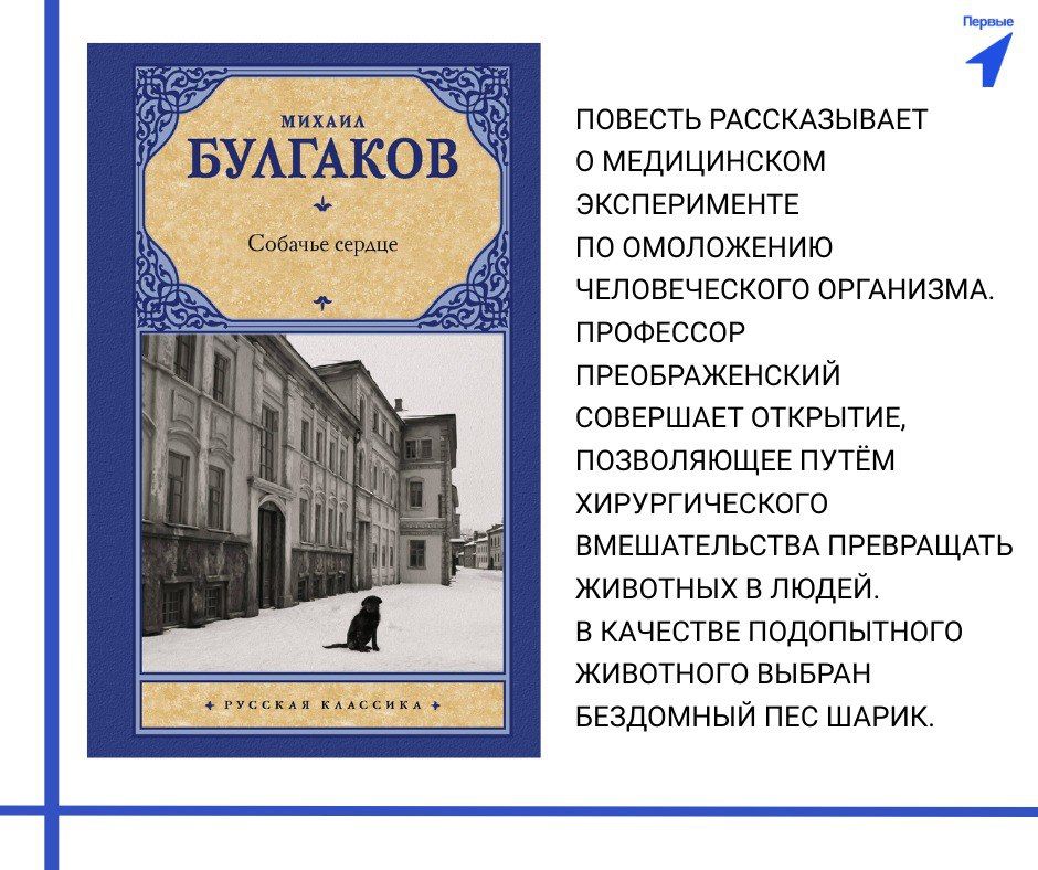 Приглашаем вас в читательский клуб Первых! Приглашаем вас в читательский клуб Первых!