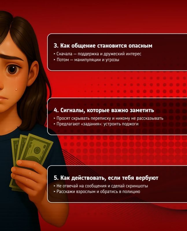 В ловушку можно угодить лишь одним кликом В ловушку можно угодить лишь одним кликом