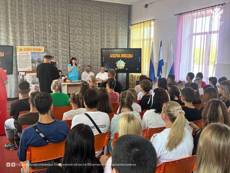 В Херсонской области презентовали интерактивную книгу «Азбука Победы» В Херсонской области презентовали интерактивную книгу «Азбука Победы»