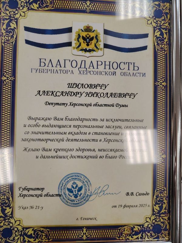 Первый секретарь Херсонского регионального отделения КПРФ Рамиль Замалетдинов, вместе с депутатами Херсонской областной Думы от фракции КПРФ Валентиной Кокуль, Александром Пономаревым и Александром Шиловичем приняли участие... Первый секретарь Херсонского регионального отделения КПРФ Рамиль Замалетдинов, вместе с депутатами Херсонской областной Думы от фракции КПРФ Валентиной Кокуль, Александром Пономаревым и Александром Шиловичем приняли участие...