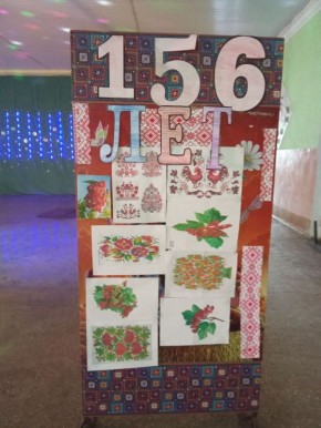   156 !. , 24 ,               