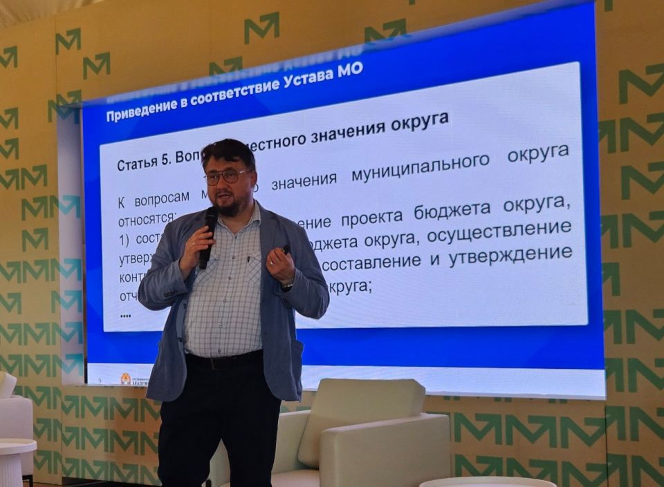 Администрация Чаплынского муниципального округа продолжает изучать новое законодательство о местном самоуправлении Администрация Чаплынского муниципального округа продолжает изучать новое законодательство о местном самоуправлении