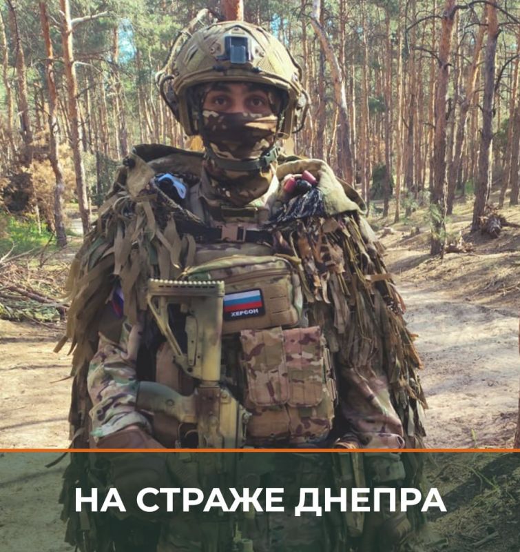 Минобороны России: Военнослужащие группировки войск «Днепр» продолжают успешно выполнять боевые задачи на островной зоне