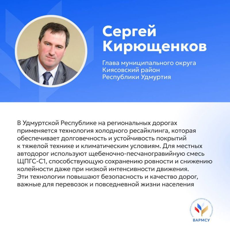 Что говорят участники «Муниципального диалога» о развитии транспорта? Что говорят участники «Муниципального диалога» о развитии транспорта?