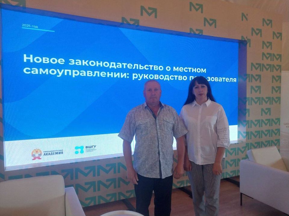 В Херсонской области завершилась программа повышения квалификации для муниципальных служащих! В Херсонской области завершилась программа повышения квалификации для муниципальных служащих!