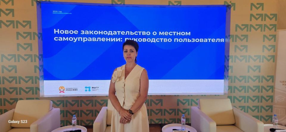 Команда ВШГУ помогает муниципальным служащим освоить ФЗ №33 о местном самоуправлении Команда ВШГУ помогает муниципальным служащим освоить ФЗ №33 о местном самоуправлении