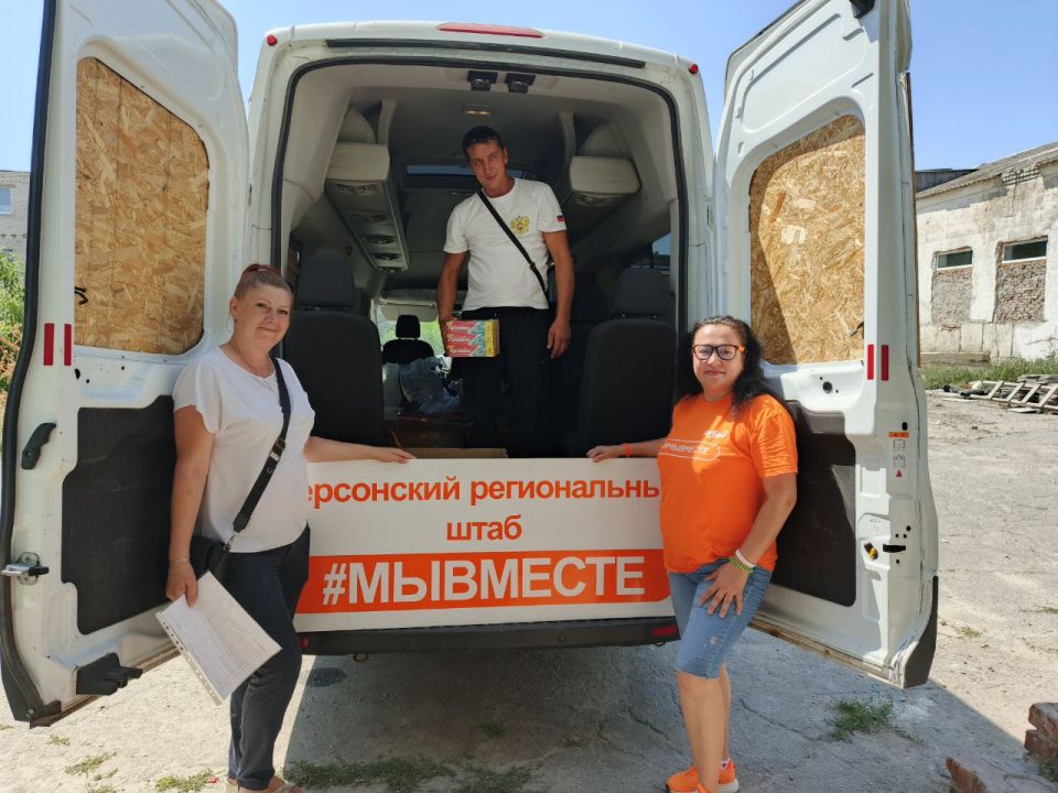 Гуманитарная миссия от #МЫВМЕСТЕ в Новую Каховку прошла успешно в выходной день Гуманитарная миссия от #МЫВМЕСТЕ в Новую Каховку прошла успешно в выходной день