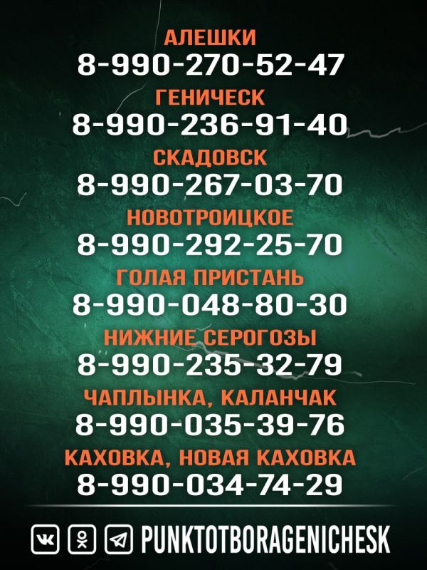 Присоединяйся к СВОим! Служи по контракту! Присоединяйся к СВОим! Служи по контракту!