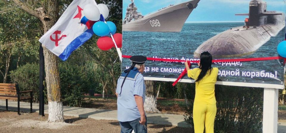 Ко дню военно-морского флота в Ивановском округе депутаты от партии «Единая Россия» организовали торжественный митинг, в котором приняли участие люди, посвятившие годы своей молодости службе на советских кораблях Ко дню военно-морского флота в Ивановском округе депутаты от партии «Единая Россия» организовали торжественный митинг, в котором приняли участие люди, посвятившие годы своей молодости службе на советских кораблях
