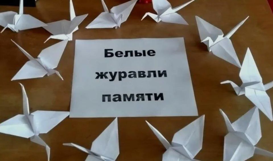 В Чаплинском округе прошла акция памяти "Журавлики Донбасса" В Чаплинском округе прошла акция памяти "Журавлики Донбасса"