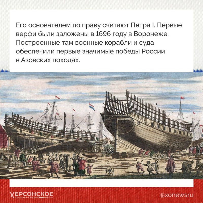 27 июля в России отмечается День Военно-морского флота 27 июля в России отмечается День Военно-морского флота
