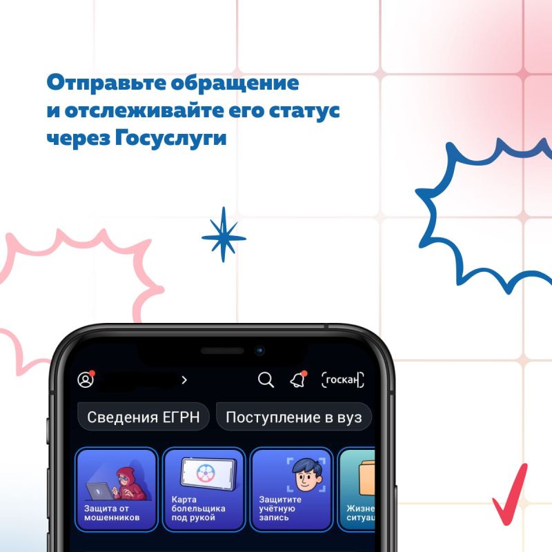 Ваш голос важен – обращайтесь, вам помогут! Ваш голос важен – обращайтесь, вам помогут!