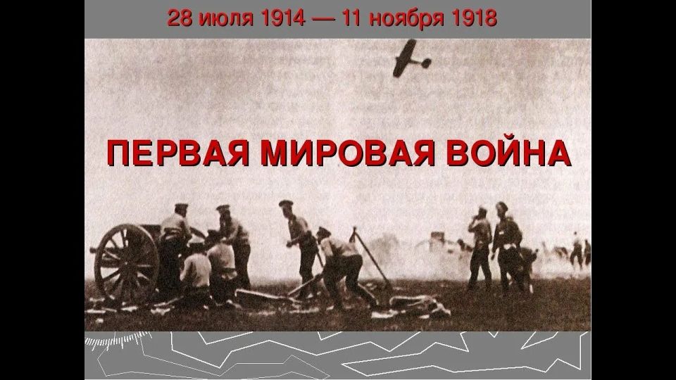 28  1914 . 111      