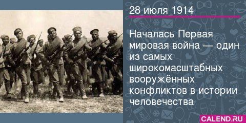 28  1914 . 111      