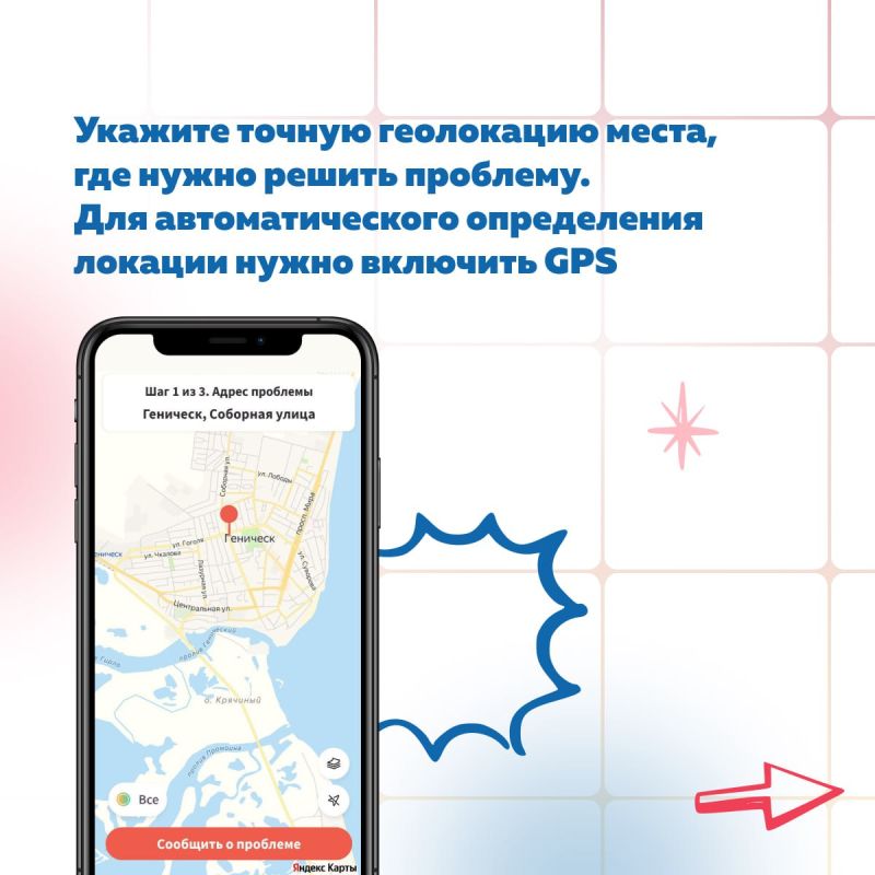 Ваш голос важен – обращайтесь, вам помогут! Ваш голос важен – обращайтесь, вам помогут!