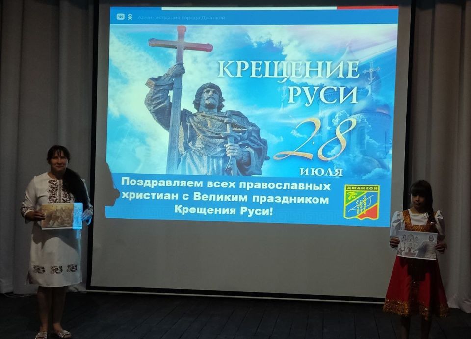 28 июля православный мир торжественно отмечает День Крещения Руси — один из самых значимых и светлых праздников христианства 28 июля православный мир торжественно отмечает День Крещения Руси — один из самых значимых и светлых праздников христианства