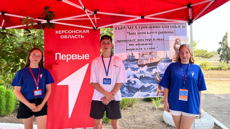 Ребята из ГБОУ Херсонской области "Строгановская школа Чаплинского района" организовали мастер-класс по вязанию морских узлов Ребята из ГБОУ Херсонской области "Строгановская школа Чаплинского района" организовали мастер-класс по вязанию морских узлов