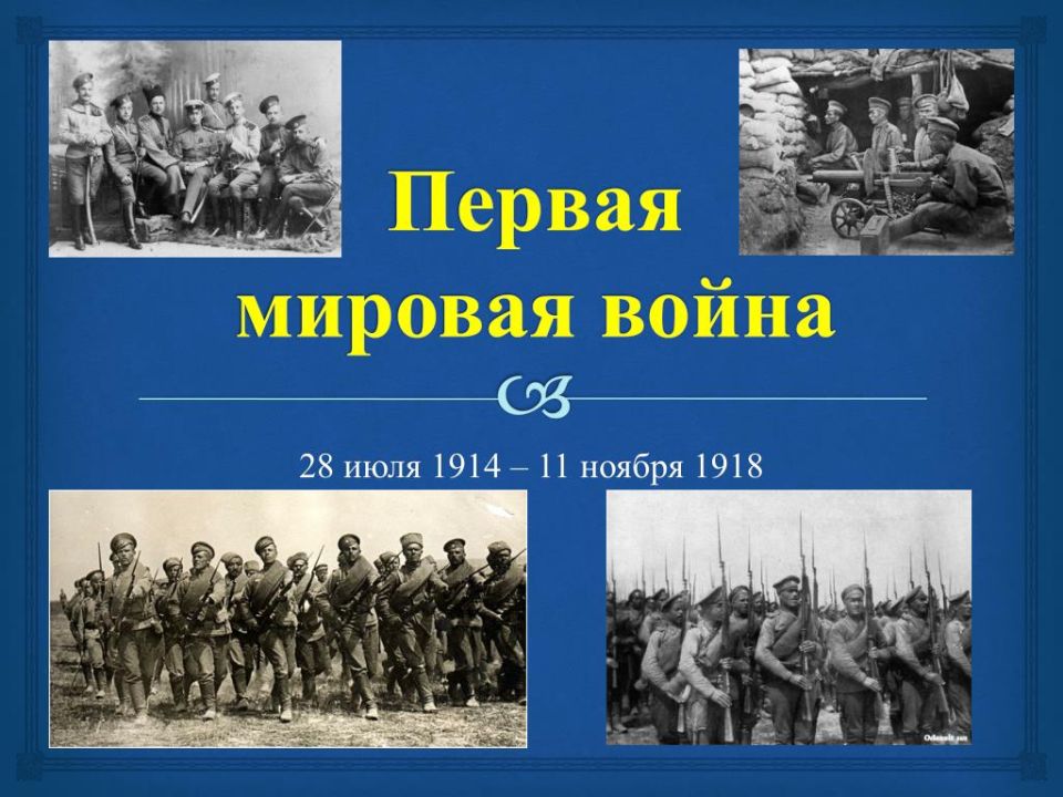 28  1914 . 111      