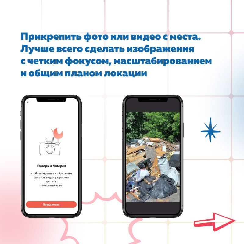 Ваш голос важен – обращайтесь, вам помогут! Ваш голос важен – обращайтесь, вам помогут!