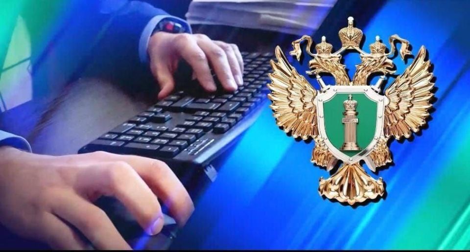 По требованию прокуратуры муниципальный служащий уволен в связи с утратой доверия за совершение коррупционного правонарушения