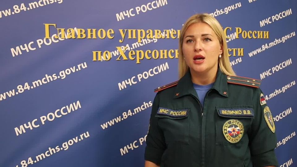 ИТОГИ НЕДЕЛИ. Об оперативной обстановке на территории Херсонской области за минувшую неделю расскажет начальник пресс-службы ГУ МЧС России по Херсонской области Виктория Величко