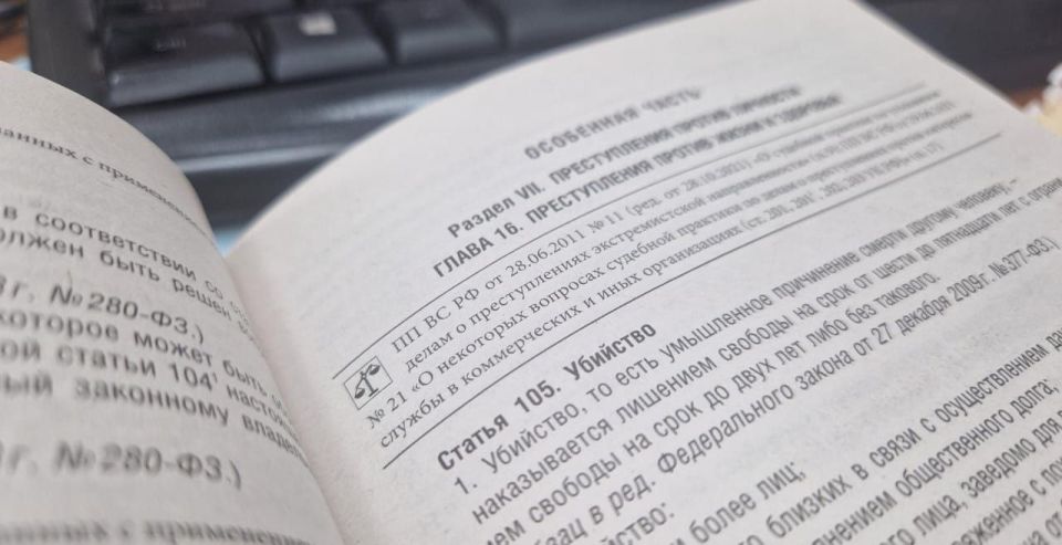 Житель Голопристанского округа предстанет перед судом по уголовному делу о покушении на убийство своей знакомой