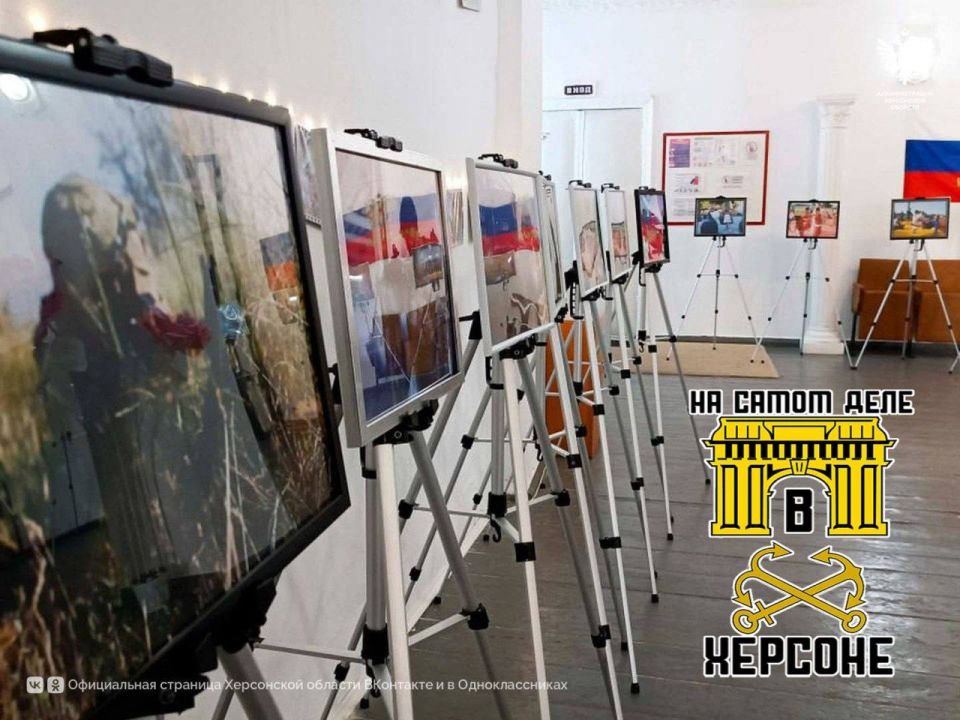 В Скадовске прошла фотовыставка Росгвардии, организованная в кинотеатре «Скадовск» В Скадовске прошла фотовыставка Росгвардии, организованная в кинотеатре «Скадовск»