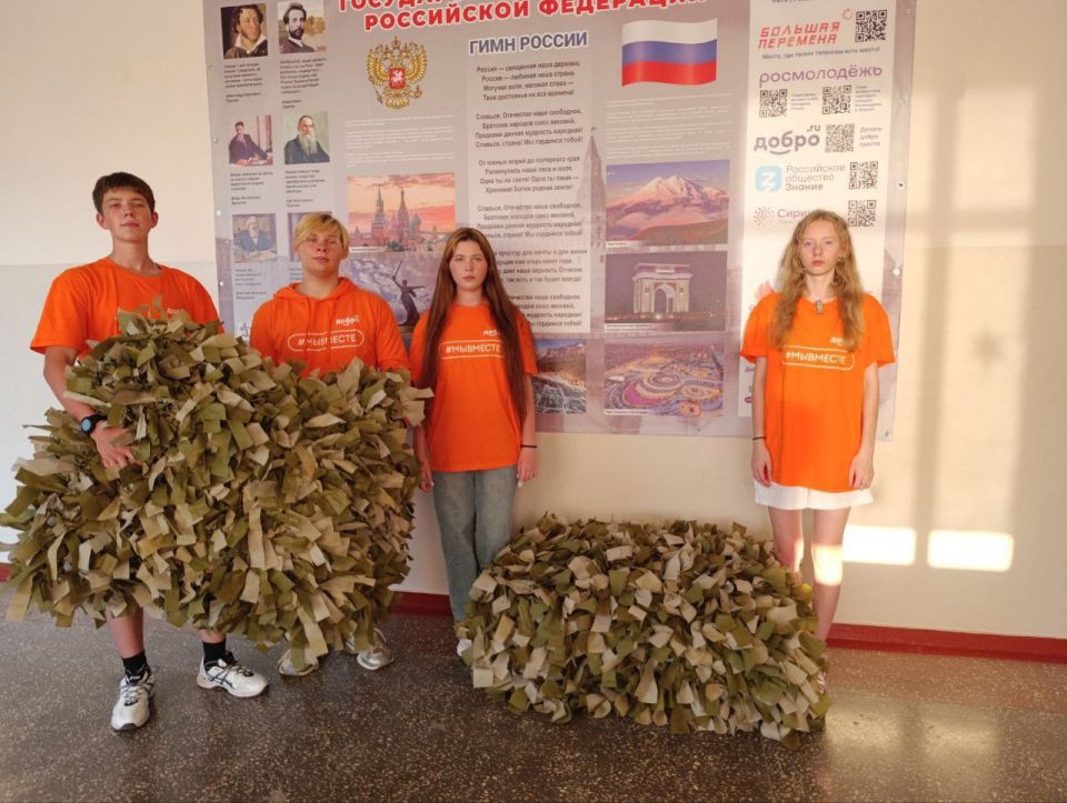 Филиалы #МЫВМЕСТЕ помогают военным Филиалы #МЫВМЕСТЕ помогают военным