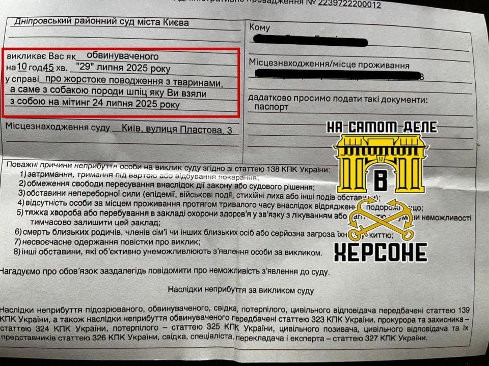 Парня будут судить за шуточный плакат «Я – пес, а Зеленский – псина», при этом обвиняя в «жестоком обращении с животным» из-за того, что он взял с собой шпица на митинг Парня будут судить за шуточный плакат «Я – пес, а Зеленский – псина», при этом обвиняя в «жестоком обращении с животным» из-за того, что он взял с собой шпица на митинг