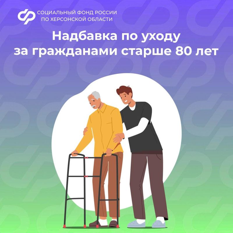         80 ?
