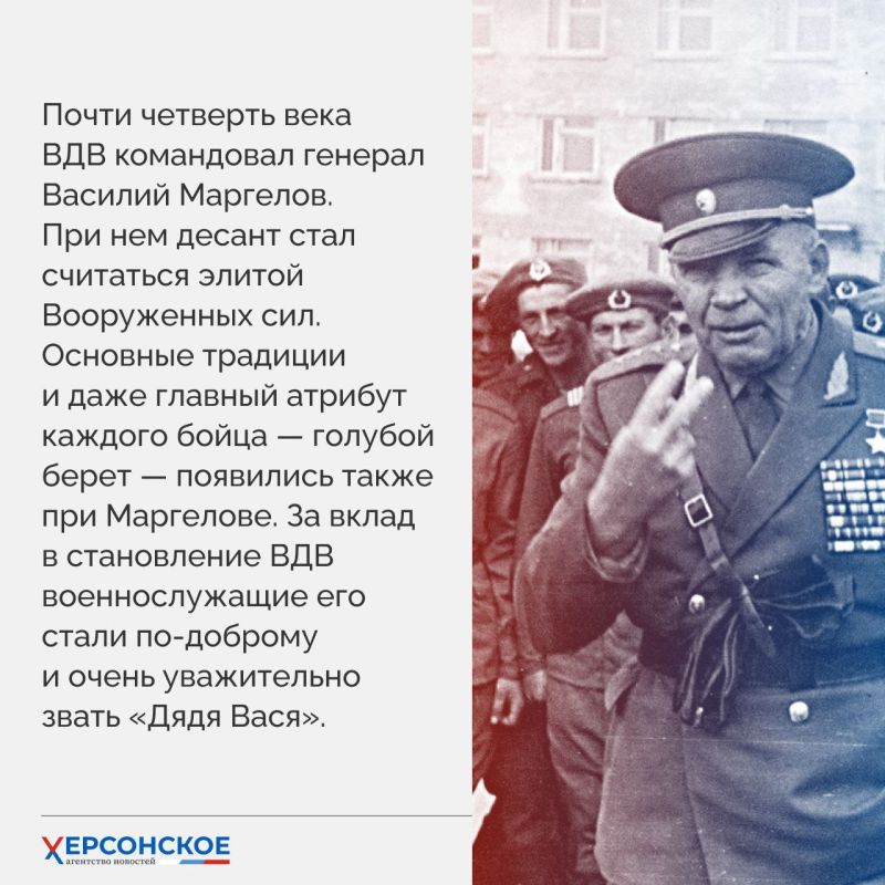 ВДВ — это элита, это сила и мужество ВДВ — это элита, это сила и мужество