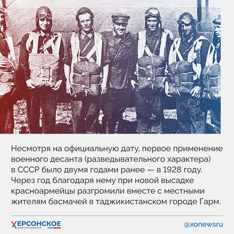 ВДВ — это элита, это сила и мужество ВДВ — это элита, это сила и мужество