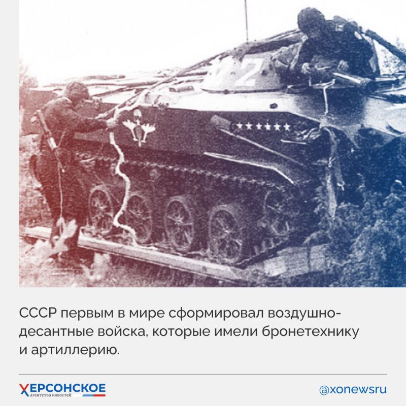 ВДВ — это элита, это сила и мужество ВДВ — это элита, это сила и мужество
