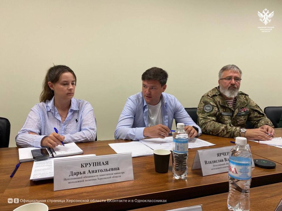 В Херсонской области обсудили новые механизмы вовлечения молодёжи в общественную деятельность В Херсонской области обсудили новые механизмы вовлечения молодёжи в общественную деятельность