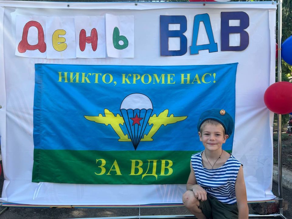 День Воздушно-десантных войск в селе Таврия День Воздушно-десантных войск в селе Таврия