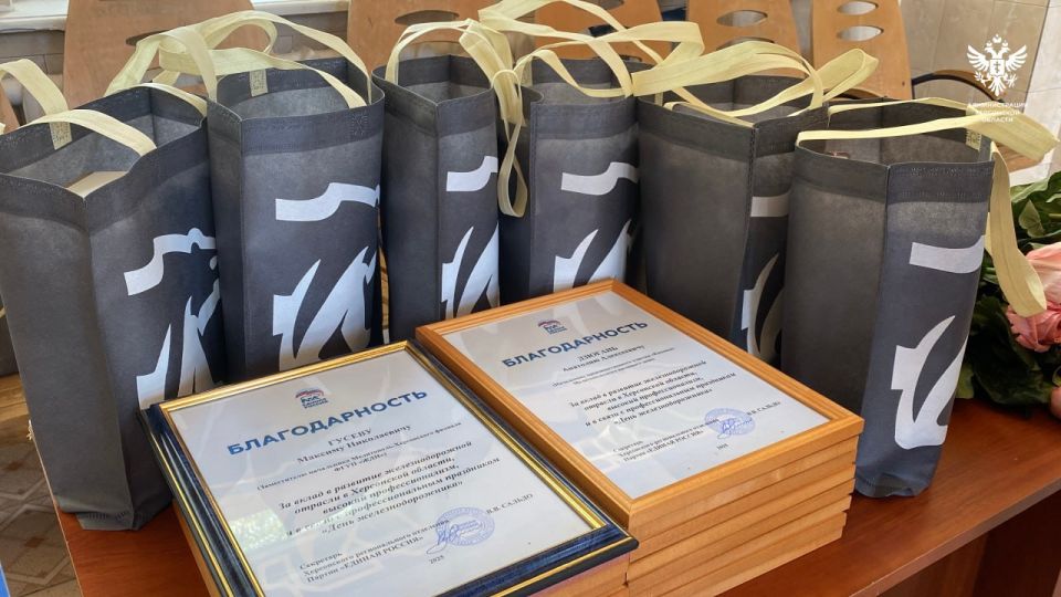 В преддверии Дня железнодорожника «Единая Россия» поздравила лучших работников отрасли в Херсонской области В преддверии Дня железнодорожника «Единая Россия» поздравила лучших работников отрасли в Херсонской области