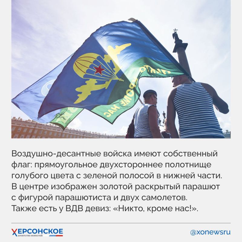 ВДВ — это элита, это сила и мужество ВДВ — это элита, это сила и мужество