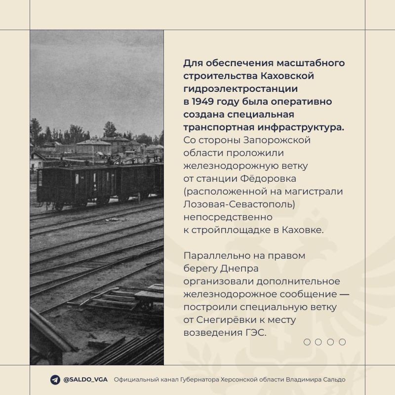 Владимир Сальдо поздравил с Днем железнодорожника всех, кто трудится на железной дороге Владимир Сальдо поздравил с Днем железнодорожника всех, кто трудится на железной дороге