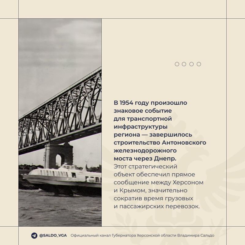 Владимир Сальдо поздравил с Днем железнодорожника всех, кто трудится на железной дороге Владимир Сальдо поздравил с Днем железнодорожника всех, кто трудится на железной дороге