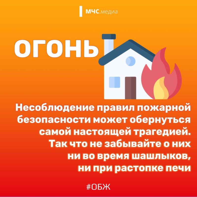 5 главных летних опасностей 5 главных летних опасностей