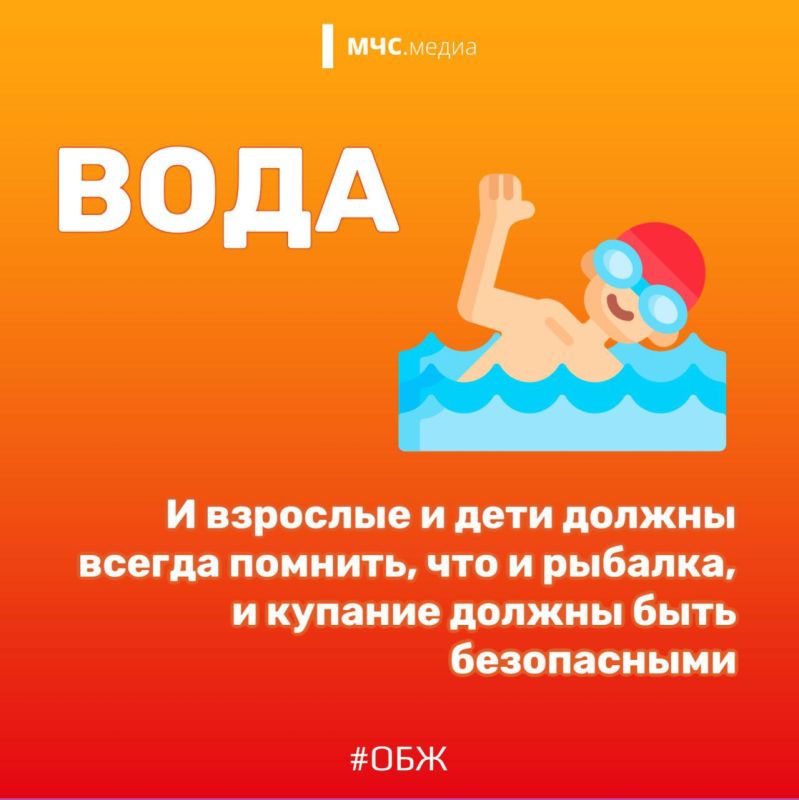 5 главных летних опасностей 5 главных летних опасностей