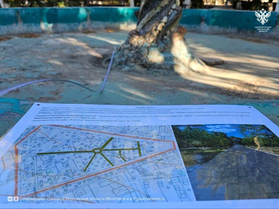 В Новотроицком стартовало благоустройство парка В Новотроицком стартовало благоустройство парка
