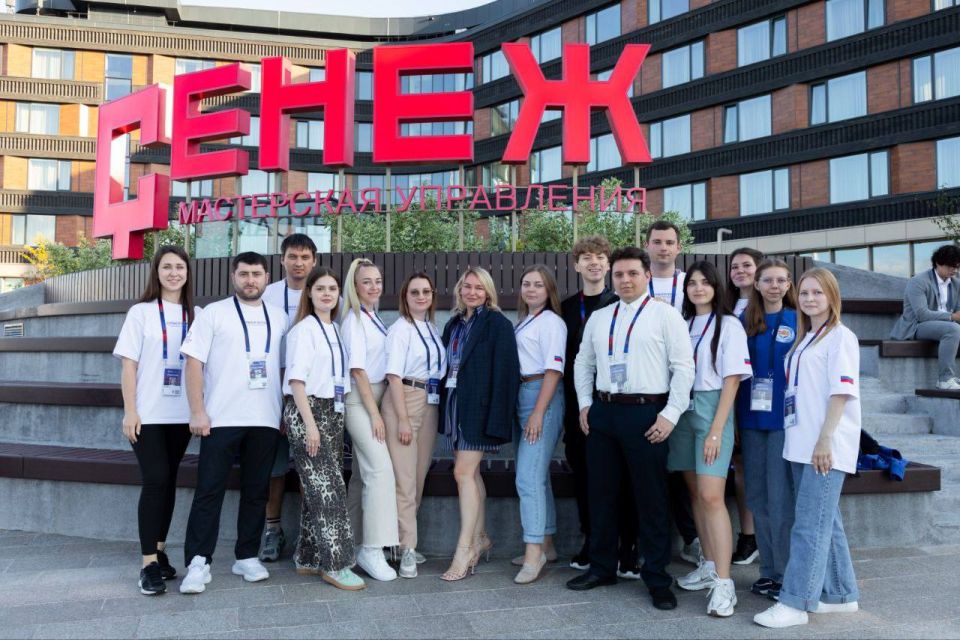 Молодежь Херсонской области на форуме "Территория смыслов" Молодежь Херсонской области на форуме "Территория смыслов"