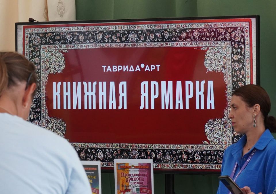 Гости Фестиваля молодого искусства «Таврида.Арт» искали свои идеальные книги и нашли их на масштабной книжной ярмарке — первой в Крыму! Гости Фестиваля молодого искусства «Таврида.Арт» искали свои идеальные книги и нашли их на масштабной книжной ярмарке — первой в Крыму!