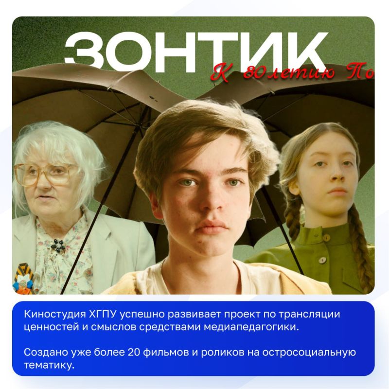 Информационные технологии, туризм, физическое воспитание и спорт, культура и искусство — в ХГПУ вы можете выбрать дело по душе Информационные технологии, туризм, физическое воспитание и спорт, культура и искусство — в ХГПУ вы можете выбрать дело по душе