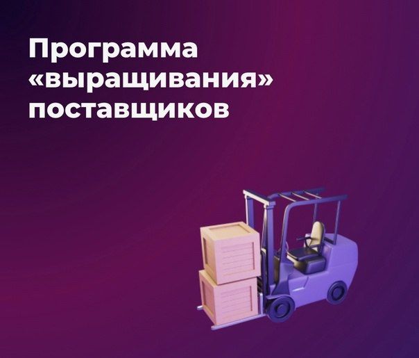 Новый крупнейший заказчик на МСП.РФ - АК "АЛРОСА" (ПАО)
