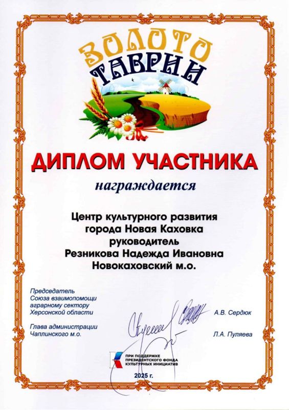 Фестиваль «Золото Таврии»! Новую Каховку представила талантливый музыкант Людмила Мельник! Фестиваль «Золото Таврии»! Новую Каховку представила талантливый музыкант Людмила Мельник!