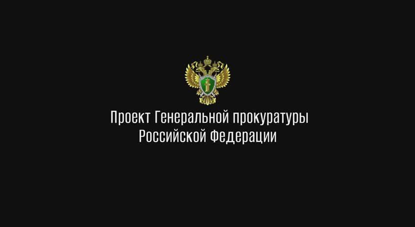 Будьте бдительны, не попадайтесь на уловки мошенников!