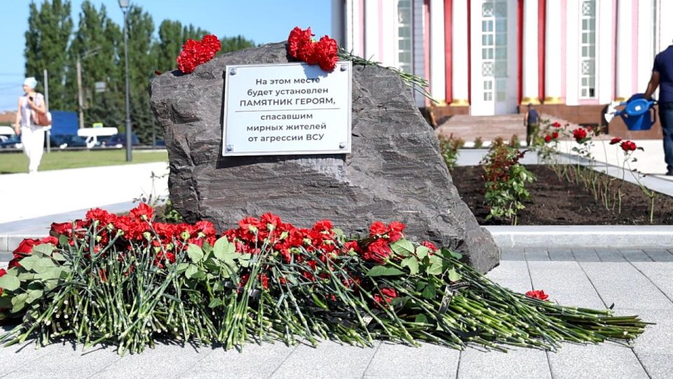 6 августа — годовщина вторжения ВСУ в Курскую область 6 августа — годовщина вторжения ВСУ в Курскую область